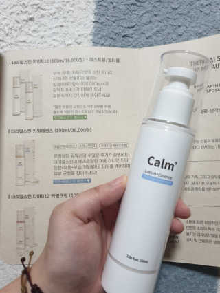 아리네님이 올린 리뷰 사진 3