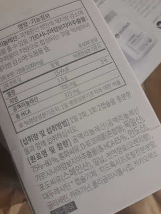 소버스 다이어트 린바디 번앤컷 — 3점을 준 리뷰어가 2020년 6월 올린 사용 사진