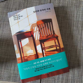 레몬라벤더님이 올린 리뷰 사진 4