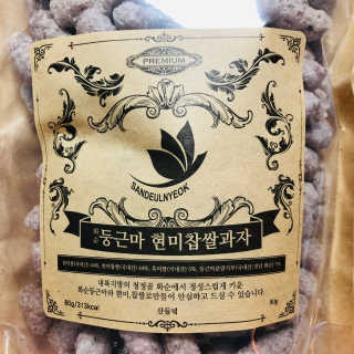 봉봉쥬님이 올린 리뷰 사진 2
