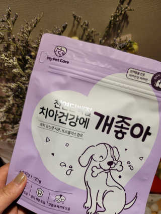 My Pet Care 천연단백질 치아건강에 개좋아 — 4점을 준 리뷰어가 2020년 12월 올린 사용 사진