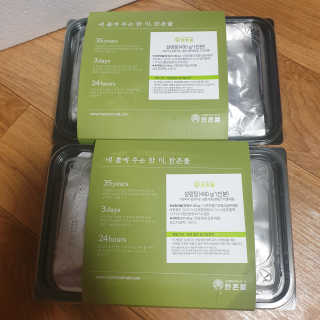 투인마미님이 올린 리뷰 사진 1