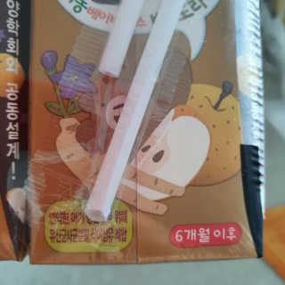 맘님이 올린 리뷰 사진 2