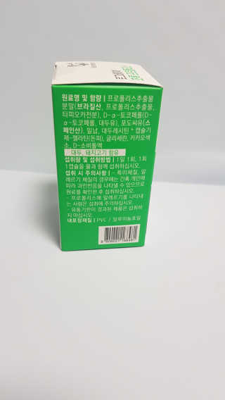 쭈니콩이맘님이 올린 리뷰 사진 2