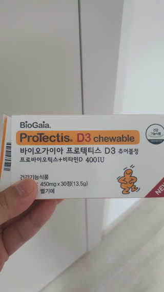 동성제약_바이오가이아_아토24 바이오가이아 D3츄어블정 30정 — 5점을 준 리뷰어가 2020년 6월 올린 사용 사진