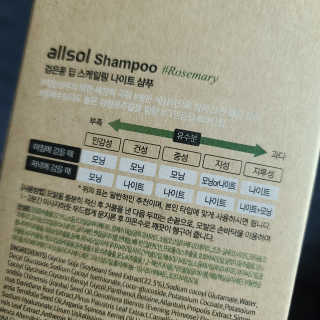 이샤르르님이 올린 리뷰 사진 2