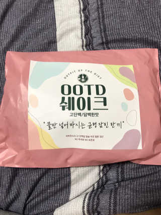 [꾸콤] 참참 OOTD쉐이크 담백한 일주일세트 50g x 5 — 5점을 준 리뷰어가 2020년 11월 올린 사용 사진