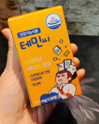 혜수님님이 올린 리뷰 사진 4