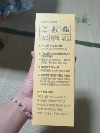 빅토리연님이 올린 리뷰 사진 2