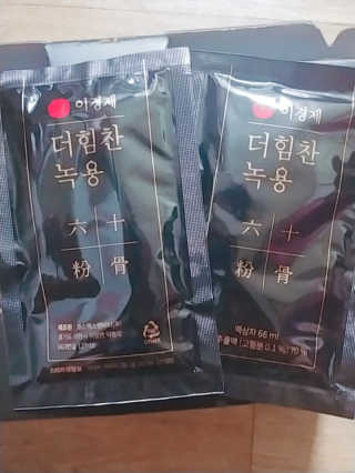나리님님이 올린 리뷰 사진 3