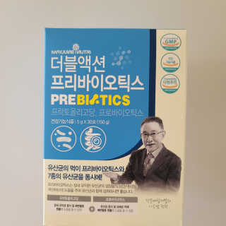 메이준뉴트리 이승남 원장의 더블액션 프리바이오틱스 — 4점을 준 리뷰어가 2020년 12월 올린 사용 사진