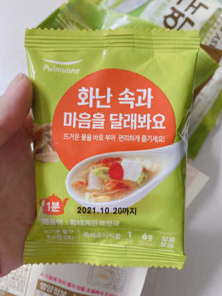 ejejejluv님이 올린 리뷰 사진 4