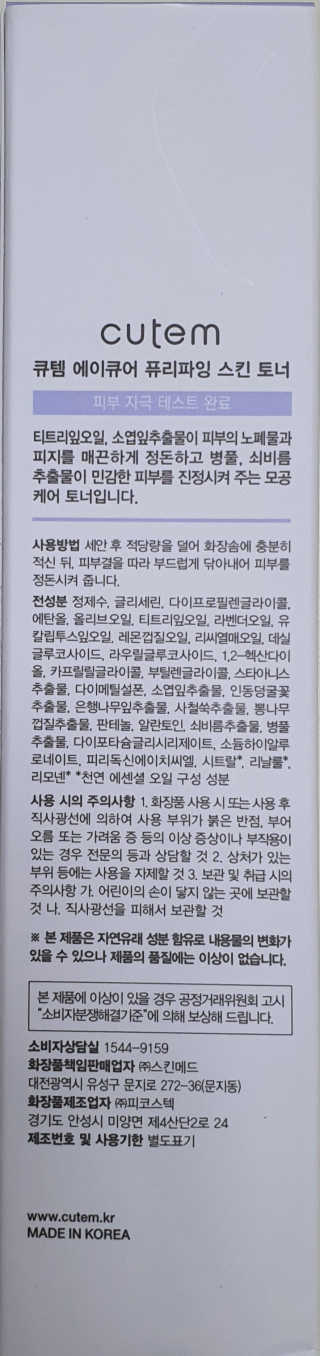 토끼-한글로바꾸라며지켜보고계신대서바꿈님이 올린 리뷰 사진 2