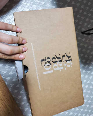 쪼아요쪄앙님이 올린 리뷰 사진 1