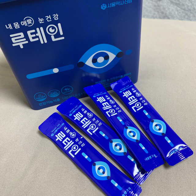 서울약사신협_내몸애눈건강루테인_2g x 50포 리뷰 사진