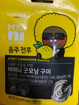 뿌잉꾸님이 올린 리뷰 사진 2