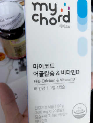 sodia35님이 올린 리뷰 사진 3