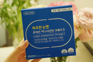 [그린스토어] 피로한눈엔 루테인 아스타잔틴 오메가3 — 5점을 준 리뷰어가 2020년 11월 올린 사용 사진