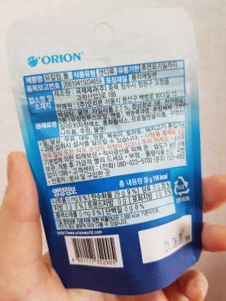 노나님이 올린 리뷰 사진 2