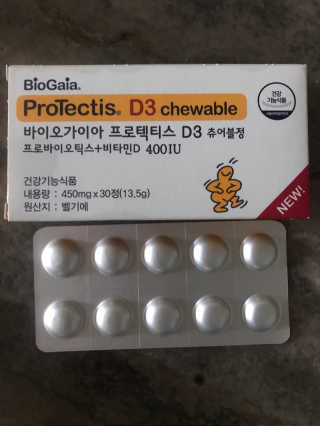 동성제약_바이오가이아_아토24 바이오가이아 D3츄어블정 30정 — 5점을 준 리뷰어가 2020년 6월 올린 사용 사진