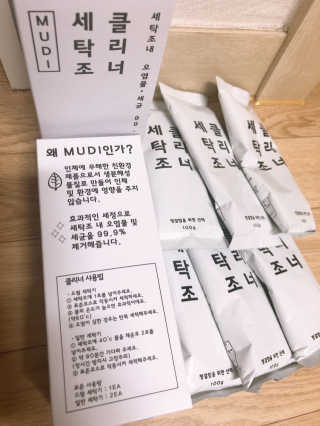 뚜덩맘님이 올린 리뷰 사진 3
