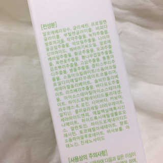 서화비88 듀퍼 수딩 솔루션 크림 — 2.5점을 준 리뷰어가 2020년 8월 올린 사용 사진