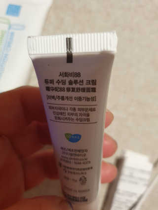 서화비88 듀퍼 수딩 솔루션 크림 — 5점을 준 리뷰어가 2020년 8월 올린 사용 사진