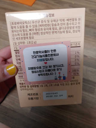 행복+추억=?님이 올린 리뷰 사진 3