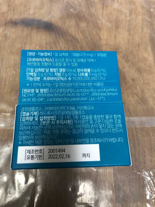 이케유님이 올린 리뷰 사진 3