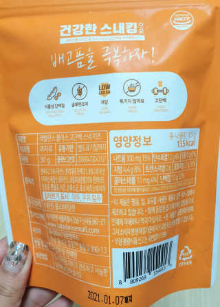 ruta님이 올린 리뷰 사진 2
