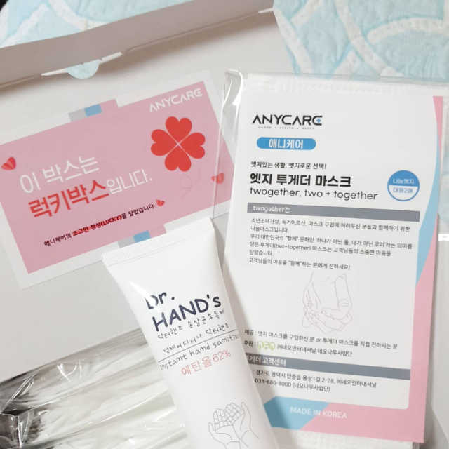[애니케어] 비말차단 일회용 엣지마스크 9종 리뷰 사진