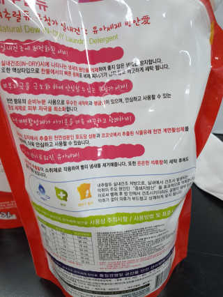 길나영님이 올린 리뷰 사진 2