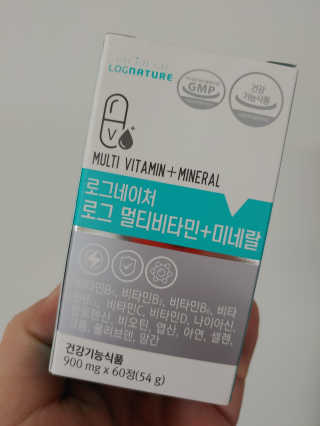 로그네이처 로그 멀티비타민+미네랄 — 5점을 준 리뷰어가 2020년 6월 올린 사용 사진