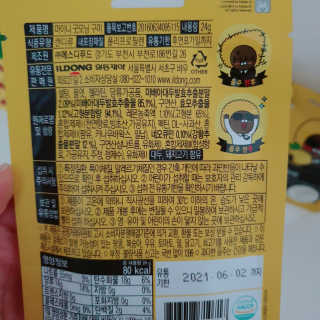 벚꽃사랑님이 올린 리뷰 사진 2