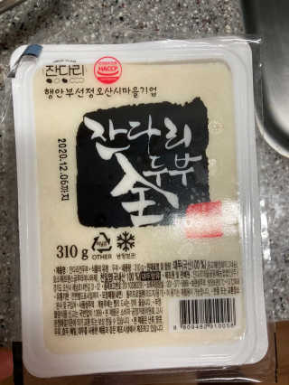 말하는감자님이 올린 리뷰 사진 2