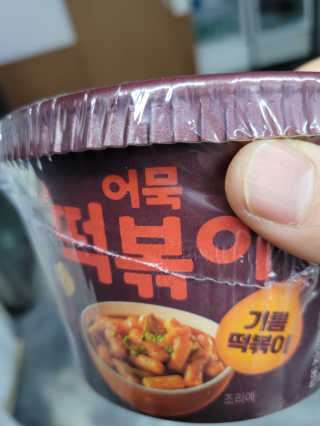 삼남매 맘^^님이 올린 리뷰 사진 3