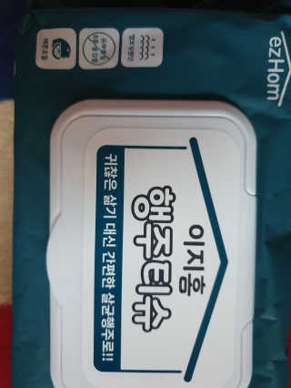 이지홈 간편 살균 행주 티슈 — 5점을 준 리뷰어가 2020년 11월 올린 사용 사진