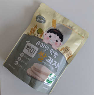 AmnaMughal님이 올린 리뷰 사진 3