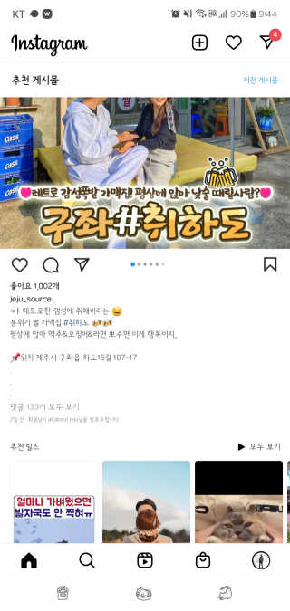 이플단미님이 올린 리뷰 사진 3