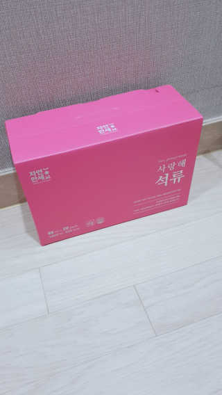 sowon님이 올린 리뷰 사진 3