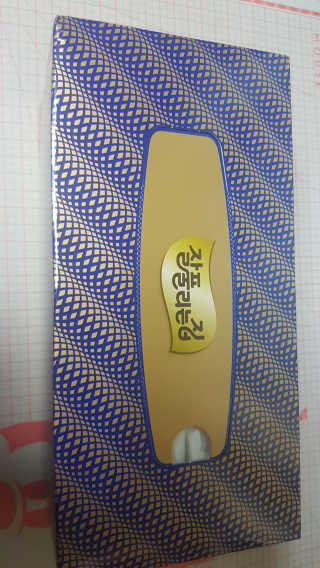 잘풀리는집 부드러운 모이스처 보습 미용 티슈 230매 — 5점을 준 리뷰어가 2020년 9월 올린 사용 사진