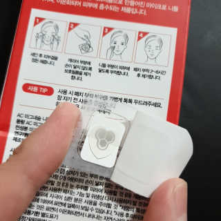 로샤님이 올린 리뷰 사진 3
