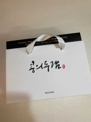 황방울이님이 올린 리뷰 사진 1