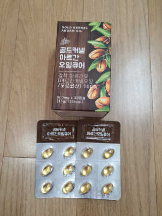 조은약초 골드 커넬 모로코 먹는 식용 아르간오일 큐어 30캡슐 — 5점을 준 리뷰어가 2020년 11월 올린 사용 사진