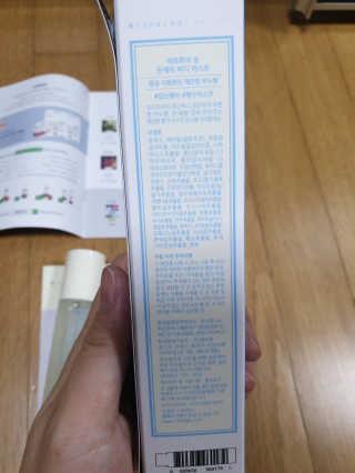 아르투아 ARTOIS 여름 향기스타일링, 비누향 아르투아 송크림 바디미스트 — 5점을 준 리뷰어가 2020년 7월 올린 사용 사진