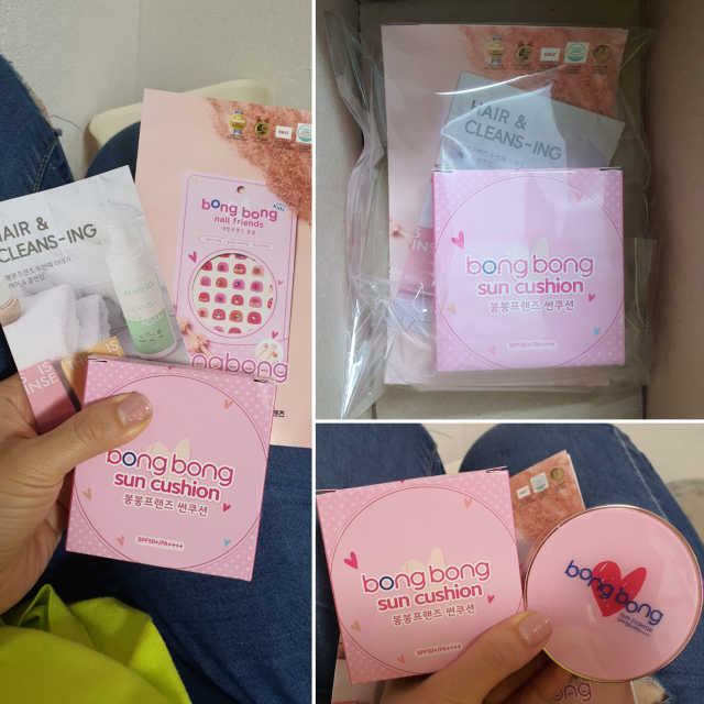 봉봉프랜즈 썬쿠션 리뷰 사진