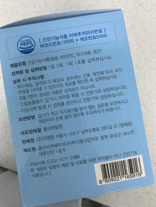 소미님이 올린 리뷰 사진 3