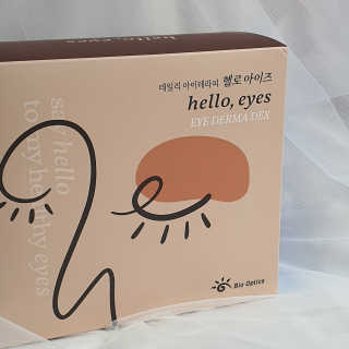 [헬로아이즈] 아이더마덱스 100ml + 순면솜120매 — 5점을 준 리뷰어가 2020년 10월 올린 사용 사진