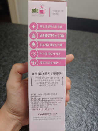 세바메드 인티메이트 워시폼 [거품타입 여성청결제] — 5점을 준 리뷰어가 2020년 7월 올린 사용 사진