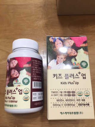 비타맘 키즈플러스업 성장기 어린이 멀티비타민미네랄 120정 — 5점을 준 리뷰어가 2020년 5월 올린 사용 사진